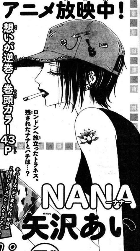 nana anime manga|nana japanese anime.